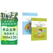 六品堂三年级小学生练字帖铅笔字帖楷书描红本写字同步上册下册儿童人教版全套生字硬笔课本同步语文