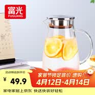 富光大容量凉水壶耐高温冷水壶家用玻璃水壶茶壶果汁杯1600ML家居壶