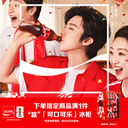 可口可乐经典口味 汽水饮料 碳酸饮料 330ml*20罐 整箱装