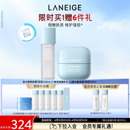 兰芝新水酷细肤露+面霜特润小蓝盾套组修护保湿生日礼物送女友