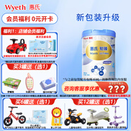 惠氏【品牌授权】惠氏铂臻奶粉瑞士原装进口780G奶粉 4段780克*1罐【新包装】