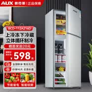 奥克斯家用双门迷你小型冰箱 冷藏冷冻保鲜小冰箱 宿舍租房节能电冰箱 【旗舰双门】216银【高效保鲜 铜管速冷】112L