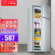 小鸭小冰箱迷你小型家用 冷藏冷冻两用宿舍寝室出租房用双门办公室电冰箱节能省电 【节能省电】188银色【一级能效 高效保鲜】98L