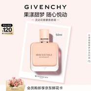 纪梵希（Givenchy）倾城裸丝绒香水50ml奶香玫瑰 轻奢高级感 生日礼物送女士送闺蜜