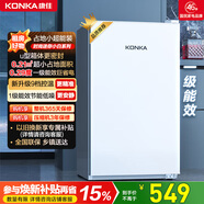 康佳100升单门冰箱小型家用电冰箱 节能省电低音超薄 迷你宿舍租房BC-100GB1S家电补贴