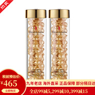 伊丽莎白雅顿（Elizabeth Arden）时空焕活胶囊精华液修护紧致面部眼部精华金胶粉胶 抗皱滋润保湿 面部精华胶囊金胶约90粒*2瓶