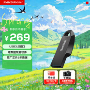 闪迪（SanDisk）256GB USB3.2 U盘 CZ550黑色 读速100MB/s 安全加密 数据恢复 学习办公电脑车载 高速大容量优盘