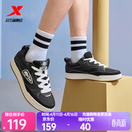 特步【门店同款】启浪板鞋男年春季百搭潮流休闲男鞋975119310011 黑/帆白 39
