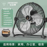 钻石牌（DIAMOND）大风力新款趴地扇电风扇家用铝叶铜电机台地扇商用大风力厂房工业强力爬地扇仓库车间超市趴地扇 趴地扇20寸八档(雅典黑)-猛风力