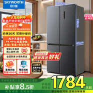 创维500升超薄节能十字双开门对开四门冰箱 双变频一级能效风冷无霜WX50PSA补贴