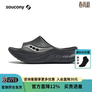 索康尼（SAUCONY）摇篮Cradle 2夏季新款运动拖鞋男女同款沙滩鞋防滑耐磨外穿凉拖鞋 深灰-11 37 【尺码偏小，建议拍大一码】