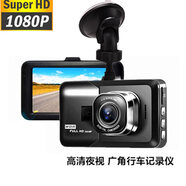 汽车行车记录仪1080P双镜头前后循环录像吸盘式 H6高清单镜头标配+32G卡 官方标配 单镜头