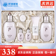 后（The history of Whoo） 韩国进口后套装天气丹套盒水妍拱辰享雪玉凝礼盒女士护肤品节日 雪玉凝水乳润白6件套增量礼盒