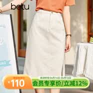 betu百图女装牛仔半身裙高腰A字修身包臀女式中长款裙子2107T46 杏色 S