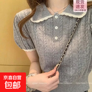 冰爽丝灰色娃娃领麻花泡泡袖针织衫女春夏2026收腰短款内搭短袖 灰色 均码
