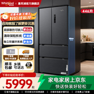 惠而浦（Whirlpool）冰箱446升多门四开门法式 风冷无霜  变频纤薄风冷无霜 一级能效节能家用电冰箱  【双变频丨双循环】BCD-446WMBWT远山灰