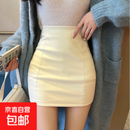 黑色小皮裙半身裙女春秋季新款高腰显瘦pu皮短裙防走光a字包臀裙 杏色 S 80-95斤