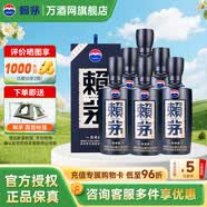 赖茅贵州茅台酒 传承系列 酱香型白酒 送礼 高端白酒 53度 500mL 6瓶 传承蓝 整箱装