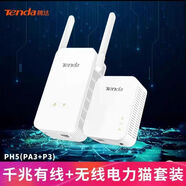 普联二手TP-LINK【8成新】 TL-WA6332RE WA5332RE WA7332RE WA7632RE 双频1200M无线扩展器 wifi信号放大器 腾达PA3/PW3千兆电力猫【单只】随机发