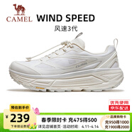 骆驼（CAMEL）风速3.0运动鞋2026户外休闲徒步鞋男女跑步鞋网面透气慢跑鞋 K16B097054，象牙白/沙粒灰，男 42