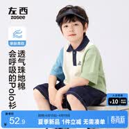 左西童装男童短袖t恤儿童POLO衫上衣2026新款男孩夏季半袖潮 米白 160