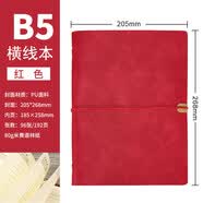 何佳功A5康奈尔活页笔记本子可拆卸商务办公软皮A6活页夹简约大学生考研B5绑带记事本手帐本工作会议记录 B5红色-横线 线本