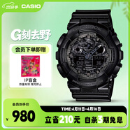 卡西欧（CASIO）手表男G-SHOCK拆弹专家运动学生日韩表送男友礼物GA-100CF-1A