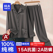 海澜之家睡衣男士睡衣家居服男100%纯棉男士高端睡衣男款四季通用男睡衣 26年新款升级高支A类100%纯棉15A抗菌防螨-深灰色 L -170/95(体重110-130斤)