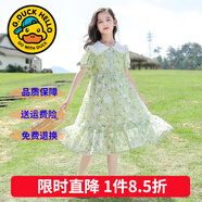 G.duck童装女童连衣裙夏季儿童裙子夏装2025新款纯色公主裙大童显瘦长裙 双领碎花连衣裙 160 尺码13~14岁【150-160cm】