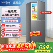 荣事达（Royalstar）小冰箱 租房用小型家用双门电冰箱宿舍冷藏冷冻两用节能 98A168【一级能效】【三天约一度电】灰