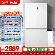 海尔（Haier）「家宴系列」539L十字门母婴冰箱黑金净化抗菌一级变温风冷无霜大容量BCD-539WGHTDEDWVU1国家补贴