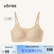 ubras无尺码云感托吊带背心隐形无痕文胸罩女士内衣女肤