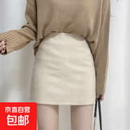 毛呢半身裙女春秋高腰黑色短裙2026新款包臀裙一步裙显瘦A字裙潮 杏色/自带内衬 3XL 145-160斤