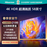 海信 电视 58A52F 58英寸4K超高清纤薄人工智能网络丰富影视教育资源手机投屏液晶平板电视机 58英寸