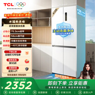 TCL 412L十字门冰箱超窄超薄零嵌入式精致小户型底部散热电冰箱风冷一级能效R412T7-UQ国家补贴