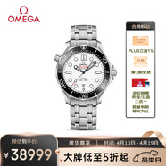 欧米茄（OMEGA）瑞士手表 海马系列300机械表210.30.42.20.04.001 礼物