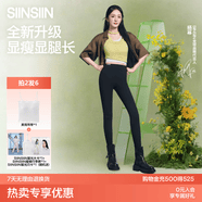 SIINSIIN杨幂同款鲨鱼裤女外穿2026新款夏季瑜伽裤收腹提臀打底裤 【春夏款】显瘦黑 L （105-120斤）