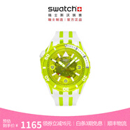 斯沃琪（Swatch）瑞士手表 潜航系列 时尚夜光透视石英腕表生日礼物石英手表 【精美礼袋】暖黄潜航 SSCU09J100