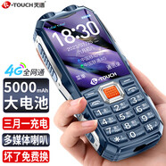 天语（K-Touch) Q8 全网通4G智能三防老人手机移动联通电信电霸老年机超长待机学生功能备用机 Q8牛仔蓝 4G全网通【手机+充头+内存卡】