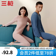 三枪（THREEGUN）【冬上新】秋衣秋裤男士套装薄款抗静电女士保暖内衣冬季打底睡衣 【莱卡纯色款】女浅藕红 M