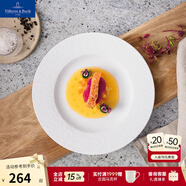 德国唯宝（Villeroy&Boch）送礼佳选匠心岩欧式进口盘子西餐餐盘点心盘岩石浮雕黑白盘餐具 餐盘 白  27cm