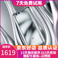 小米（MI）小米6 骁龙835 双核安卓智能游戏手机  二手手机 亮银探索版 6+64G全网通  9成新