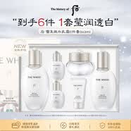 后Whoo雪玉凝水乳面霜6件礼盒343ml美白补水生日礼物