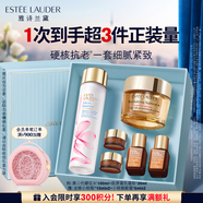 雅诗兰黛护肤品套装（胶原霜30ml+樱花水100ml）化妆品礼盒生日礼物送女友