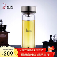 希诺抗菌玻璃杯双层防烫办公车载水杯男高档泡茶杯子XN-9607K 410mL