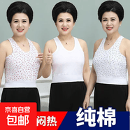 女士背心100%全棉老年人妈妈背心无袖汗衫奶奶内衣薄款老年背心 打底背心-蓝花 3XL (130) 建议100-120斤