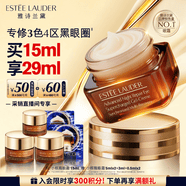 雅诗兰黛【采销直播专享】小棕瓶精华眼霜15ml护肤品化妆品礼盒生日礼物