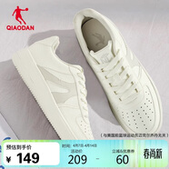 乔丹男鞋春夏季低帮板鞋厚底增高休闲白鞋运动鞋防滑耐磨板鞋男
