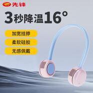 先锋挂脖风扇无叶小型便携式随身挂脖子迷你手持户外运动学生办公颈挂式USB静音制冷小电扇DGS-G20R