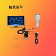 抬头显示行车记录仪电子狗一体机2025新款车载4K高清夜视流动测速 高配(哨兵雷达360无内存卡 行车记录仪安全预警仪抬头